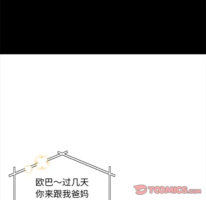 第6話