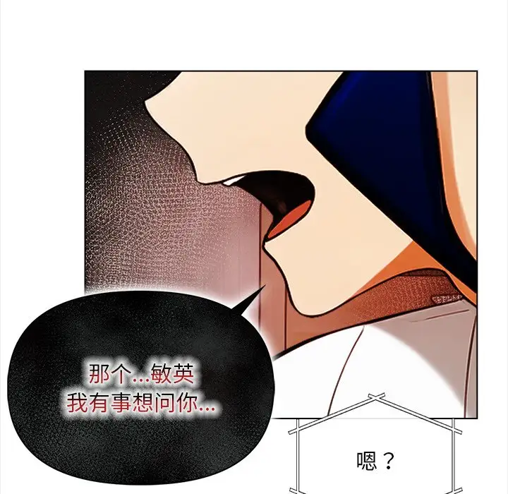 第6話