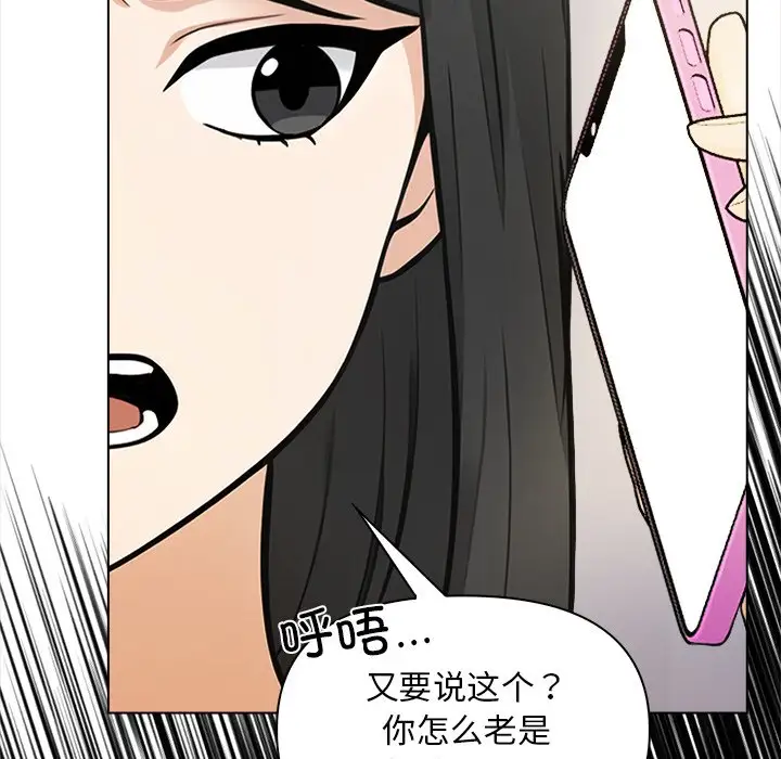 第6話