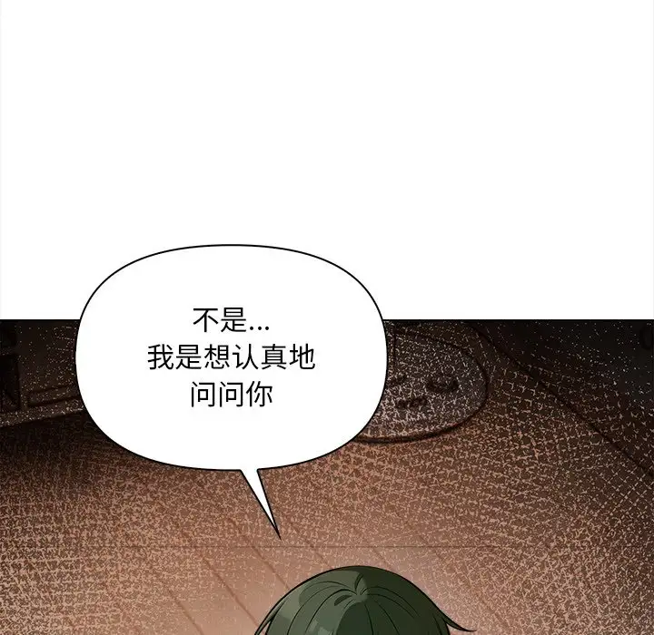第6話