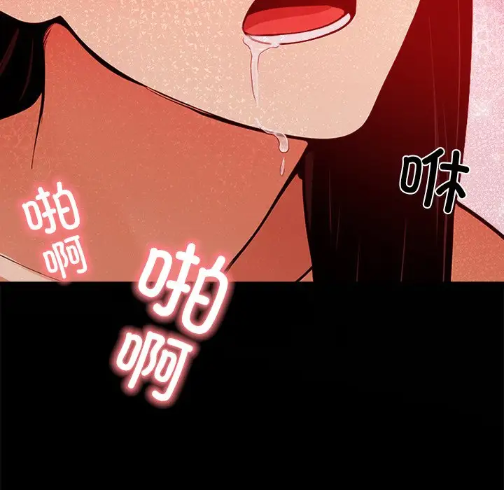 第6話