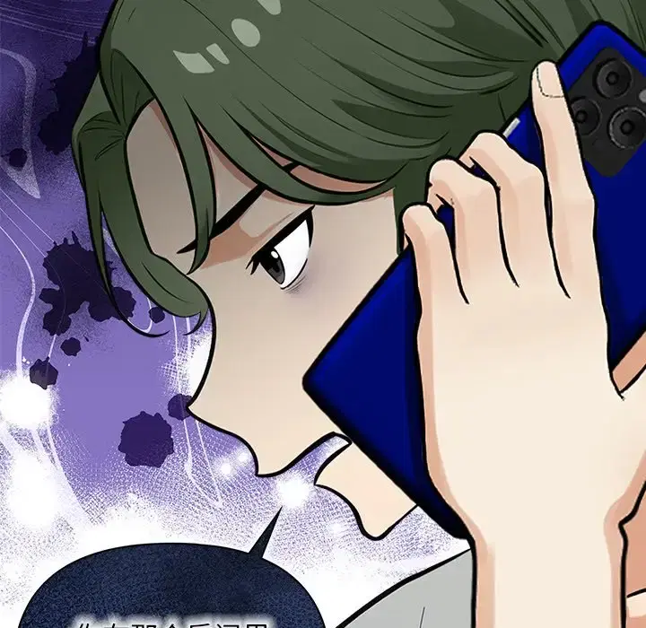 第6話