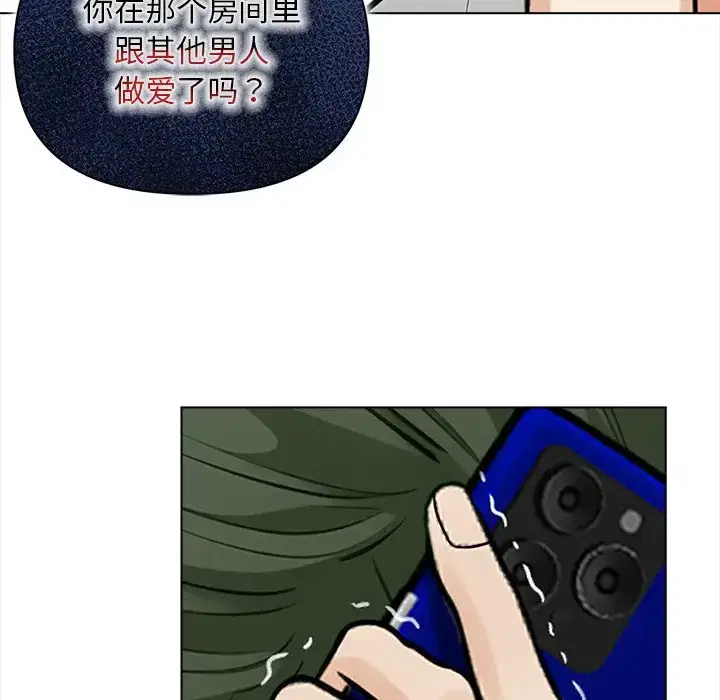 第6話