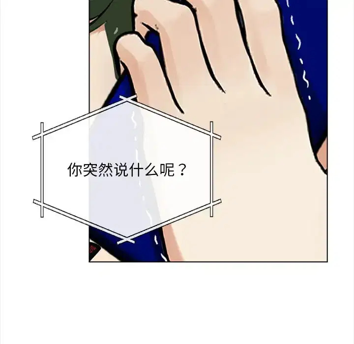 第6話