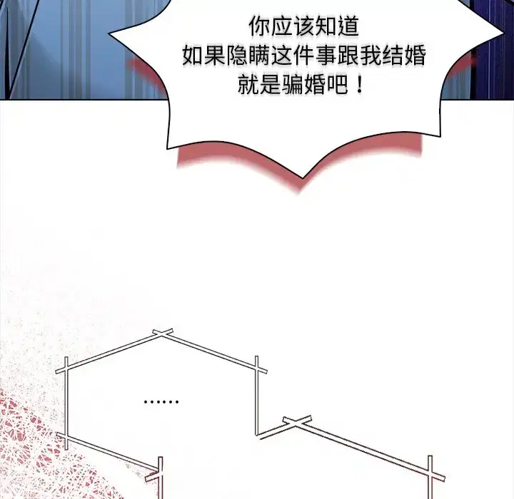 第6話