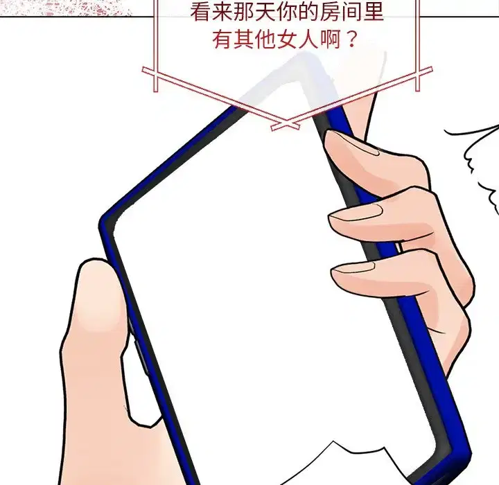 第6話