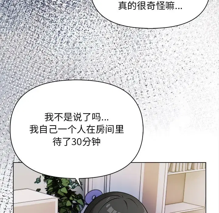 第6話