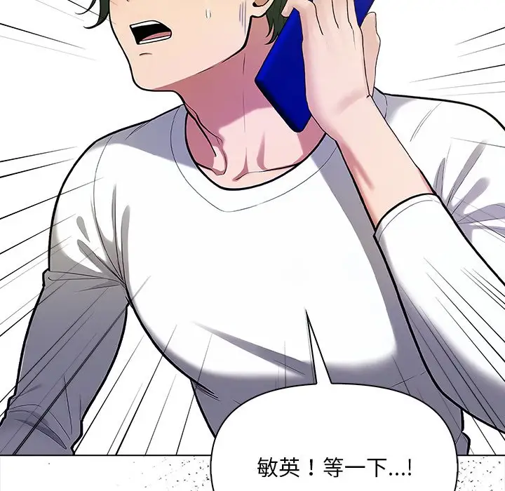 第6話