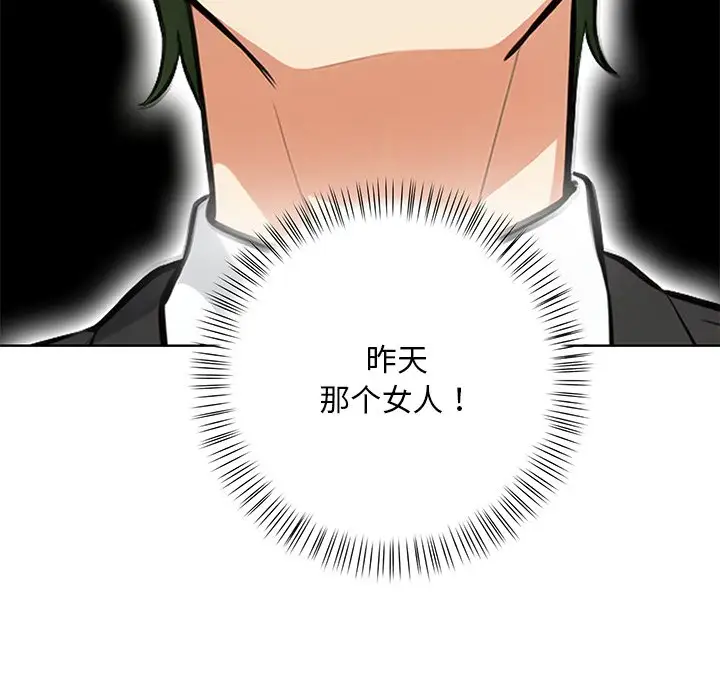 第6話