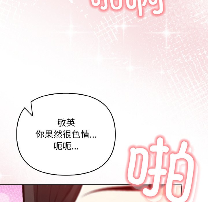 第7話