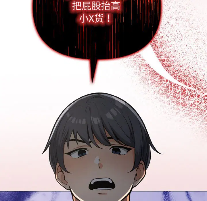 第7話