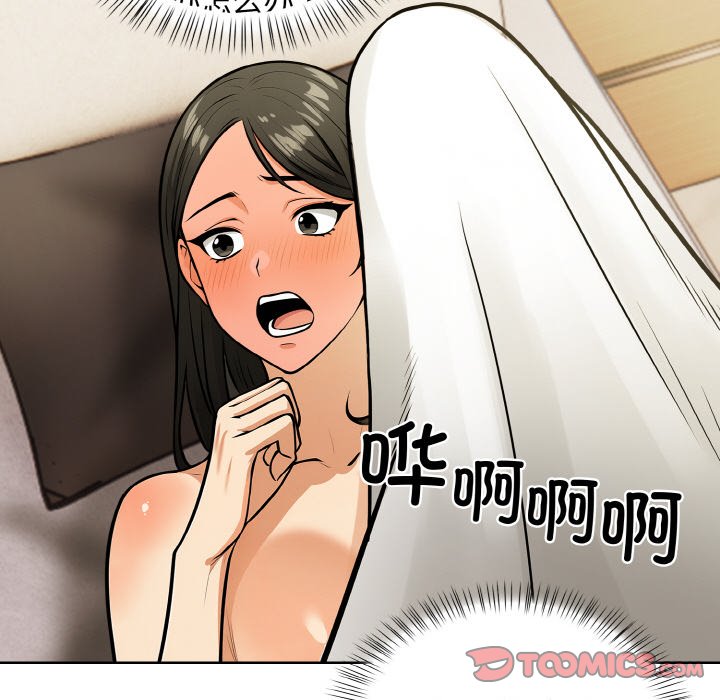 第7話