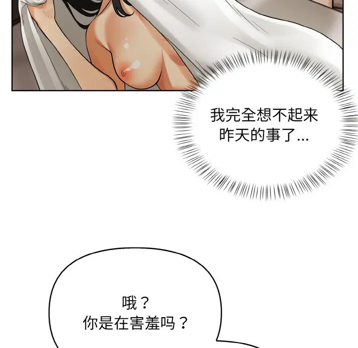 第7話