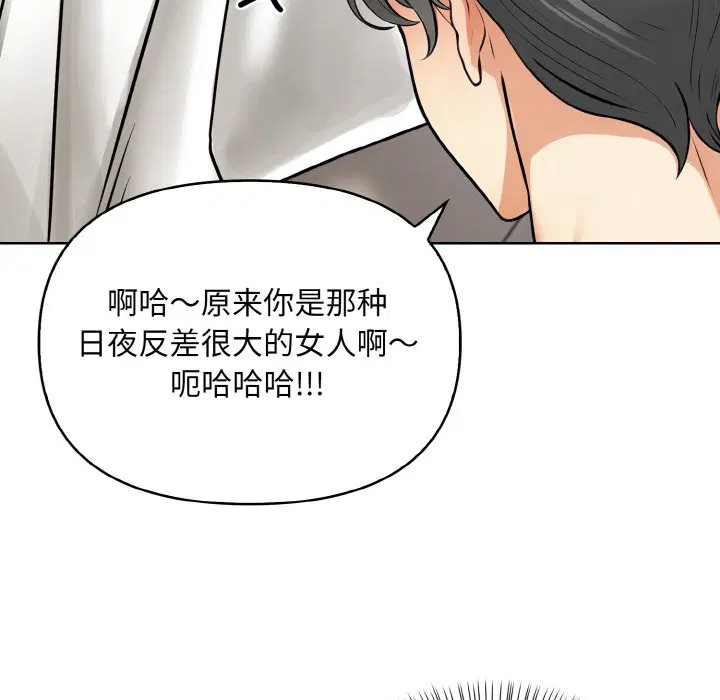 第7話
