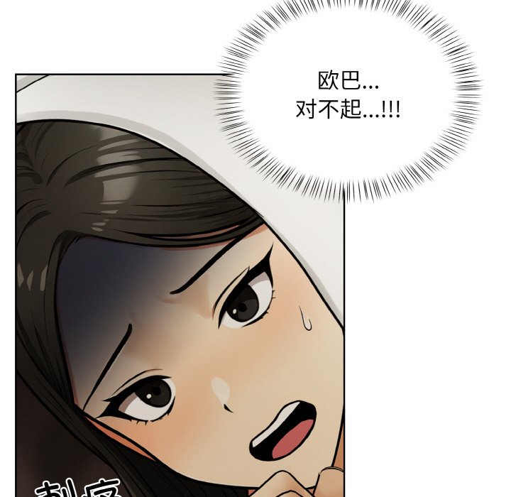 第7話