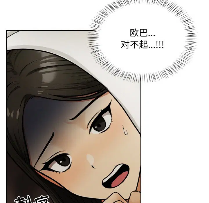 第7話