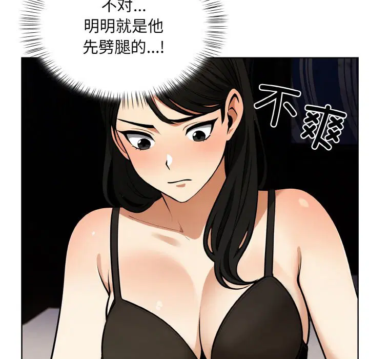 第7話