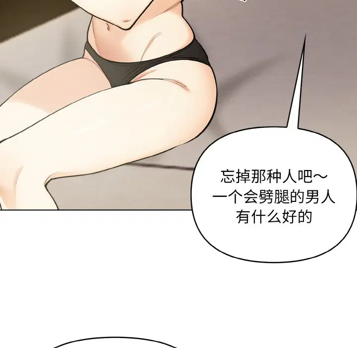 第7話