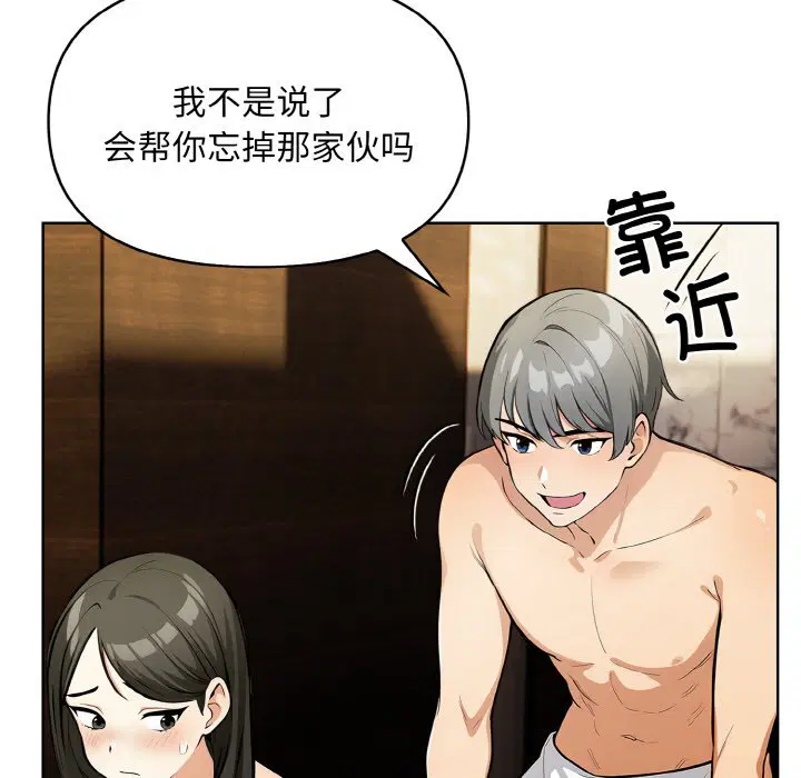第7話