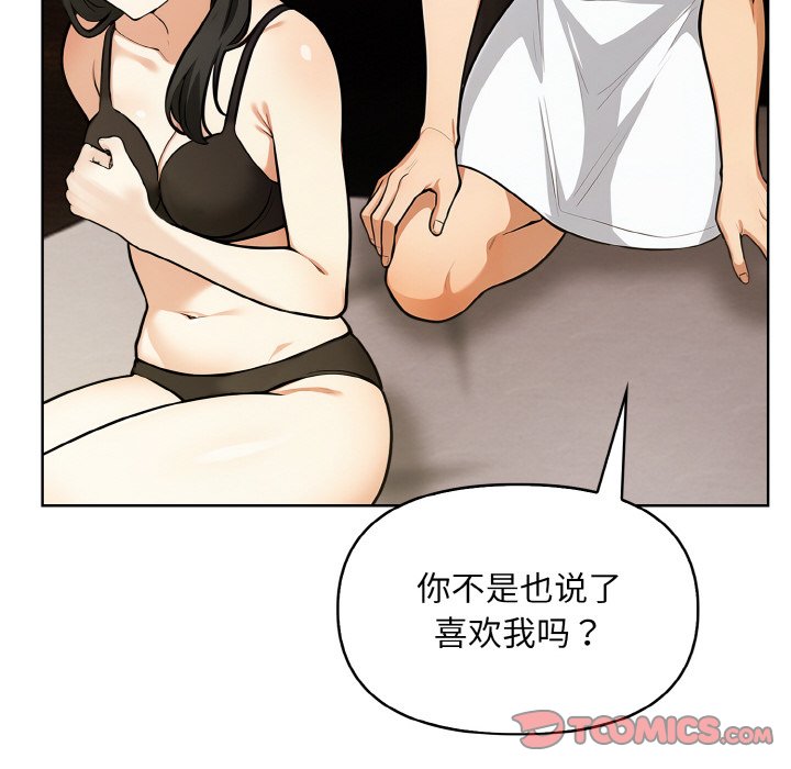 第7話
