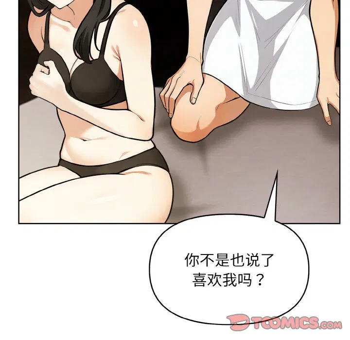 第7話