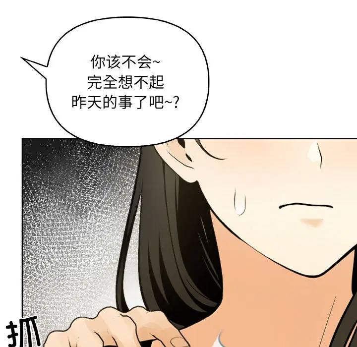 第7話