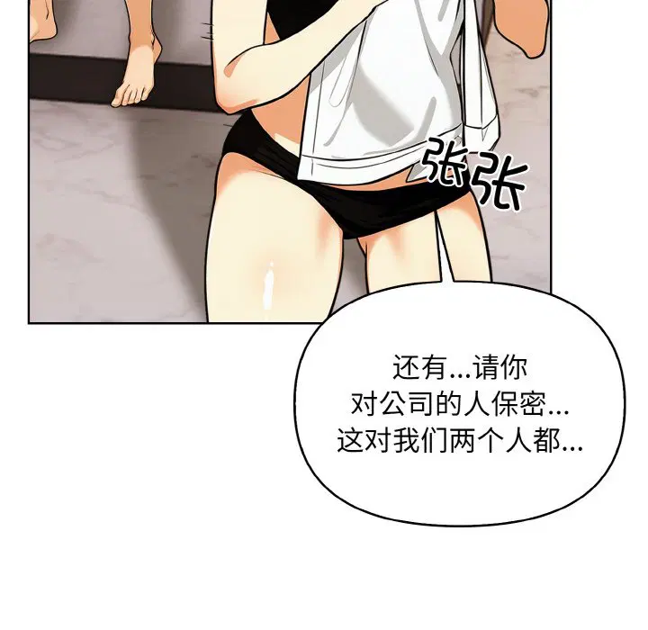 第7話