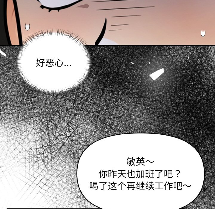 第7話