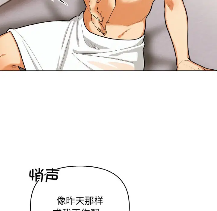 第7話