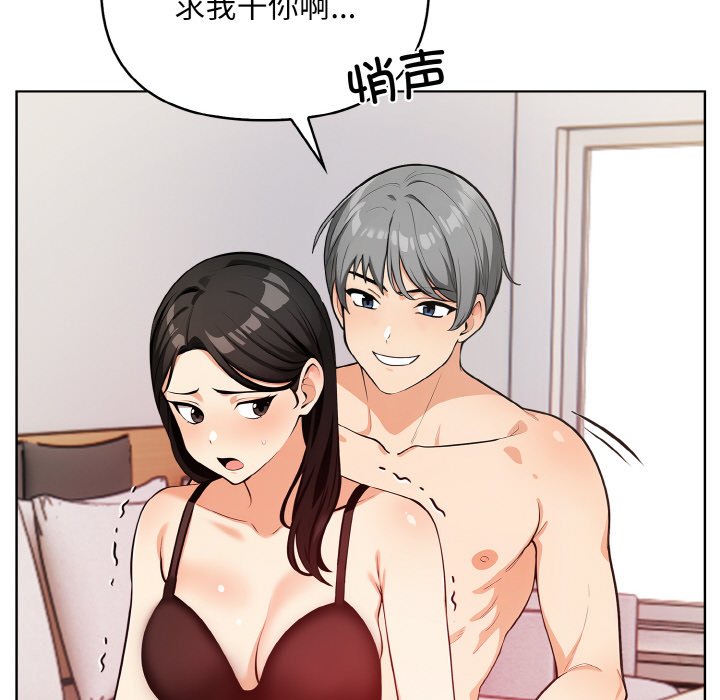 第7話