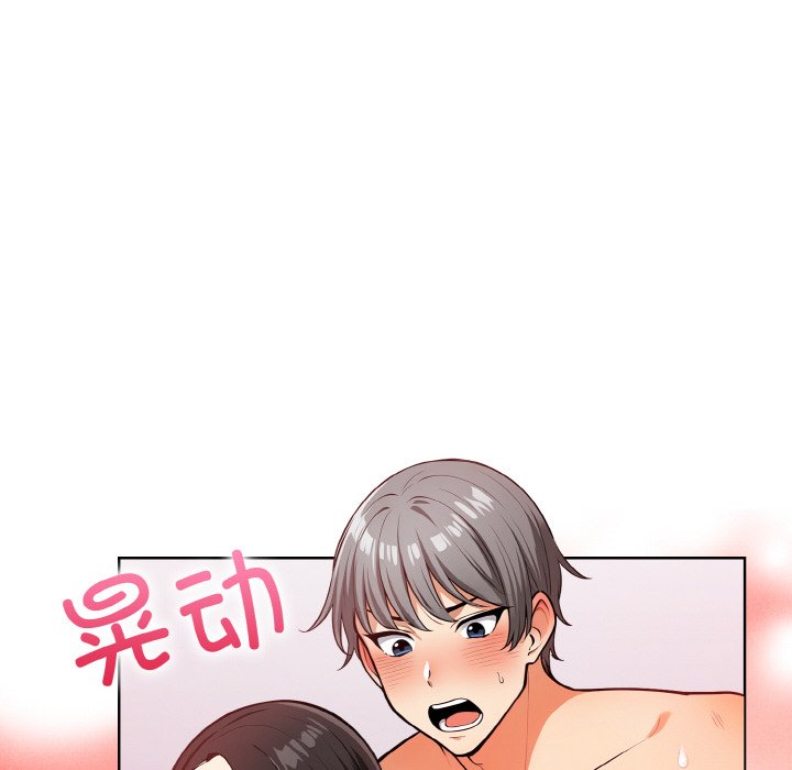 第8話
