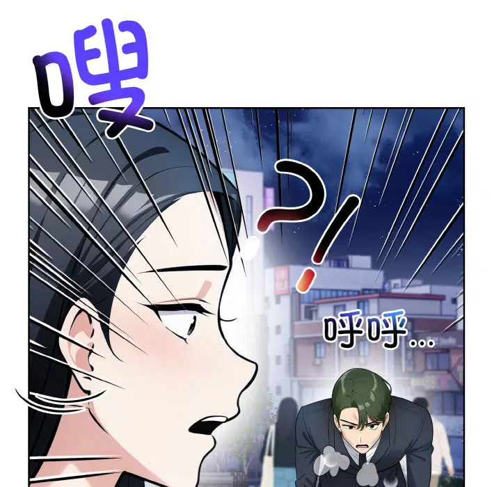 第8話