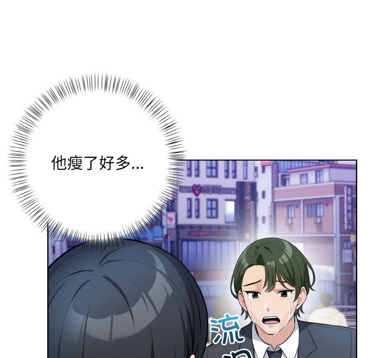 第8話