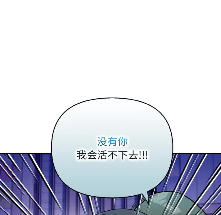 第8話