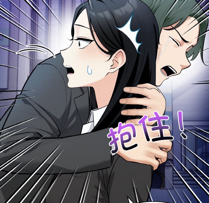 第8話