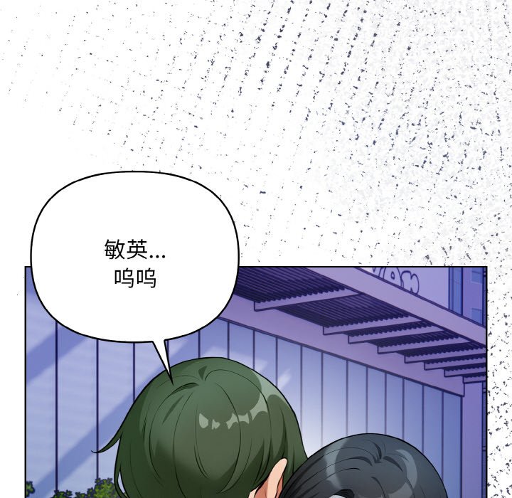第8話