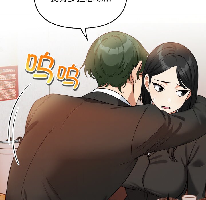 第8話