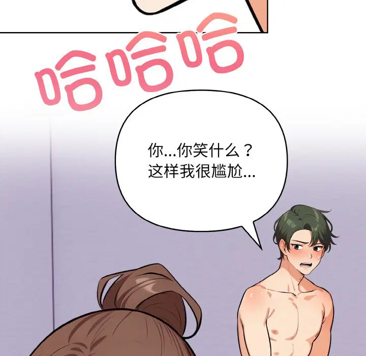 第9話