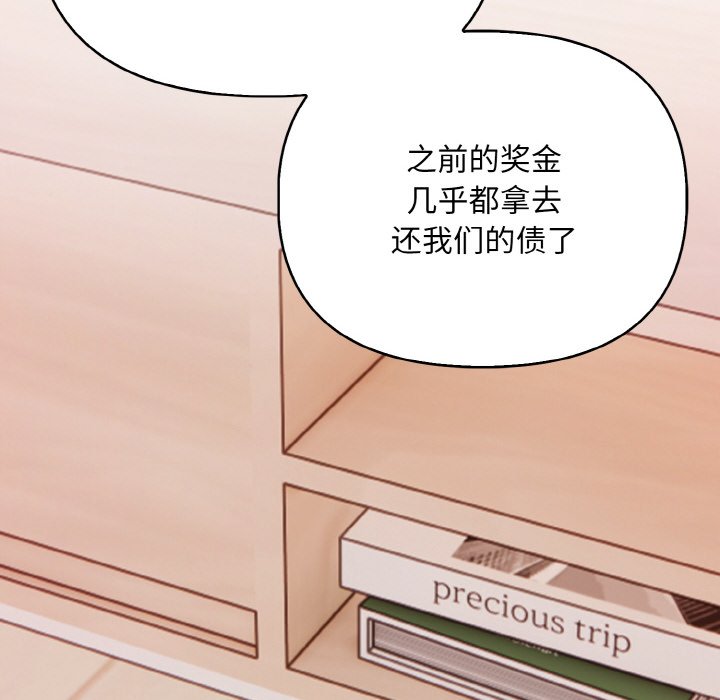 第9話