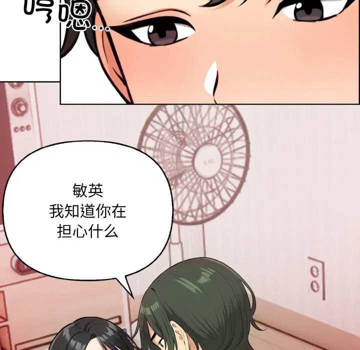 第9話