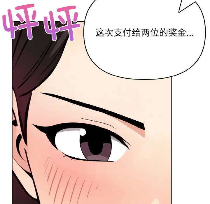 第9話