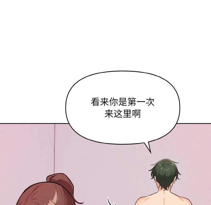 第9話
