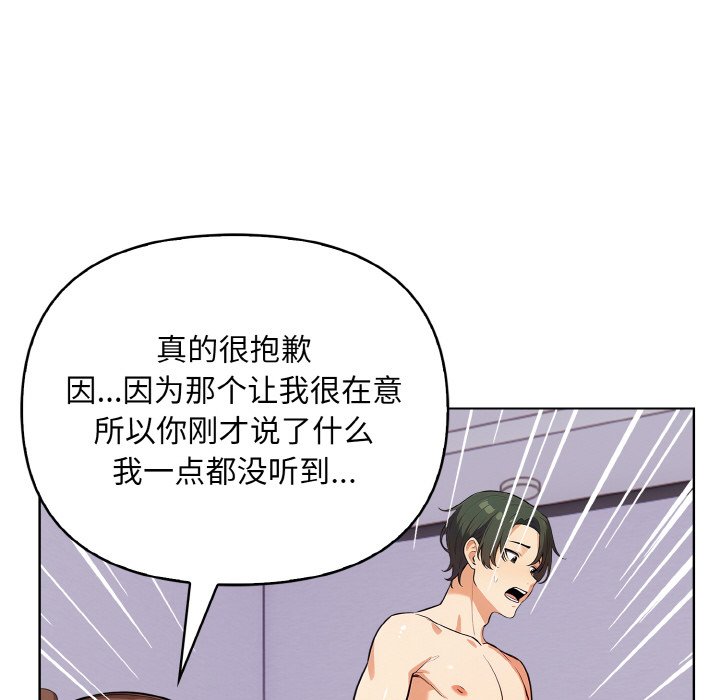 第9話