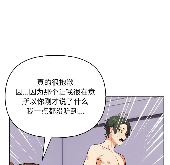 第9話