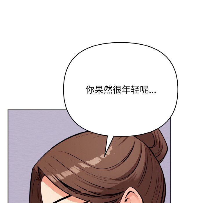 第9話