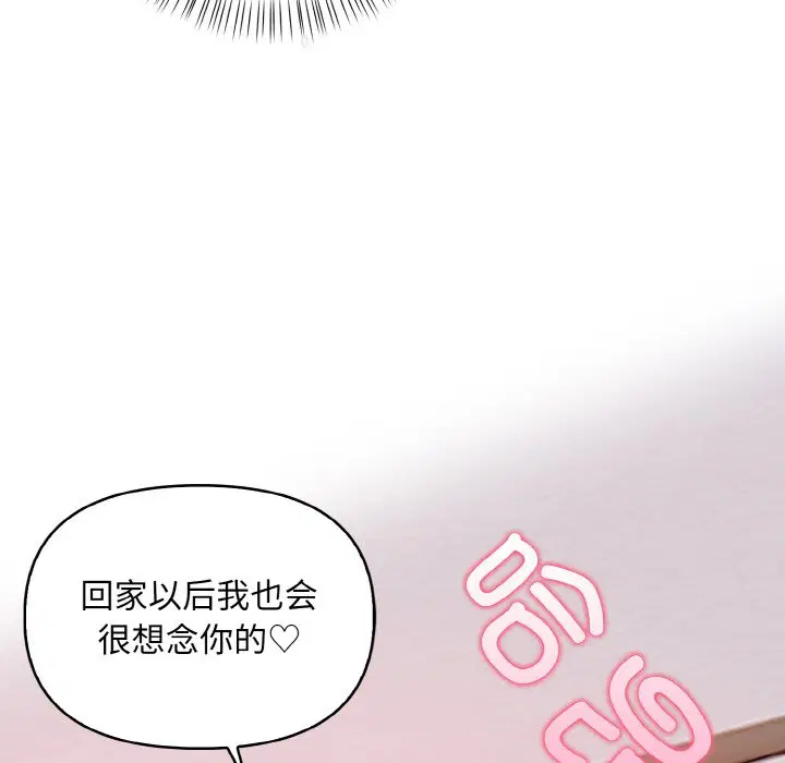 第10話