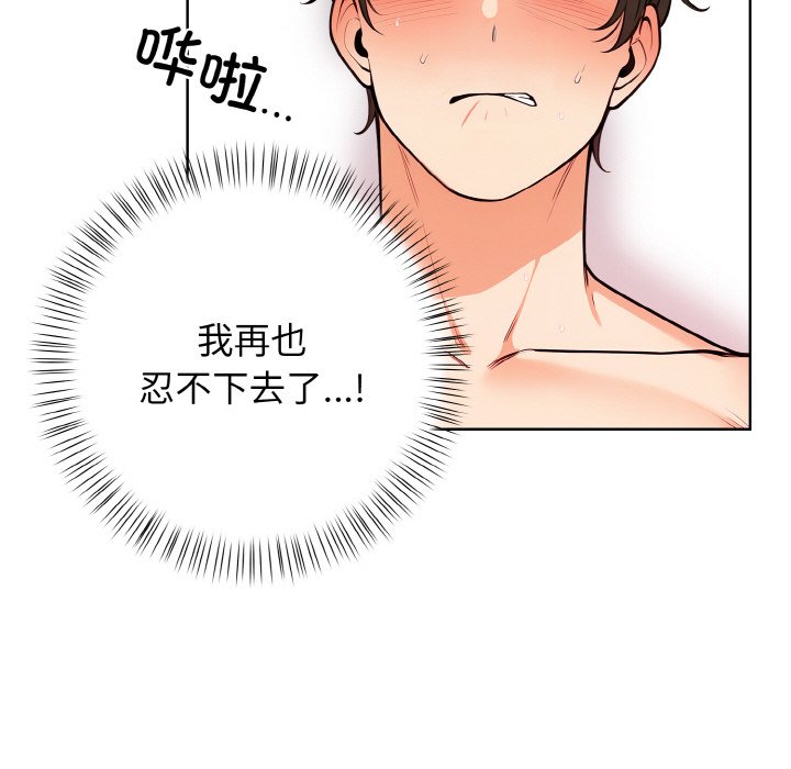 第10話