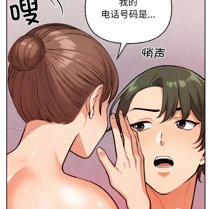 第10話