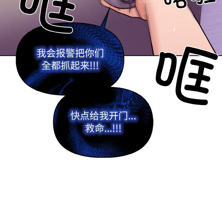 第10話