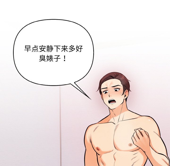 第10話